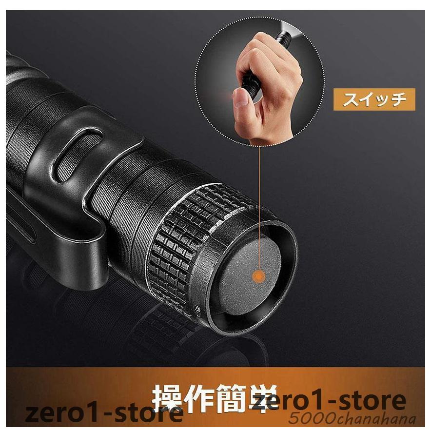 ミニ懐中電灯 ハンディライト 懐中電灯 単4電池 防水 クリップ付き アルミ合金製 高耐久 携帯便利 作業 防災 ライト 小型 緊急用 |  | 04