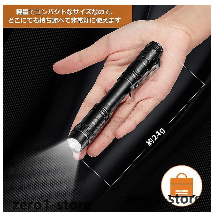 ミニ懐中電灯 ハンディライト 懐中電灯 単4電池 防水 クリップ付き アルミ合金製 高耐久 携帯便利 作業 防災 ライト 小型 緊急用 |  | 05