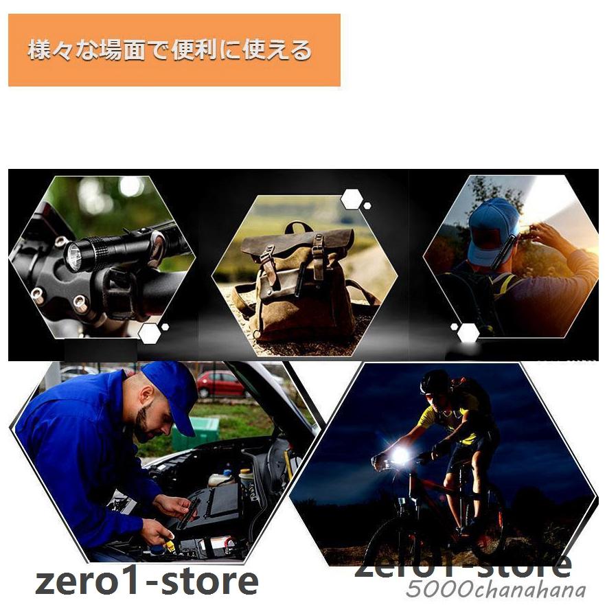 ミニ懐中電灯 ハンディライト 懐中電灯 単4電池 防水 クリップ付き アルミ合金製 高耐久 携帯便利 作業 防災 ライト 小型 緊急用 |  | 07