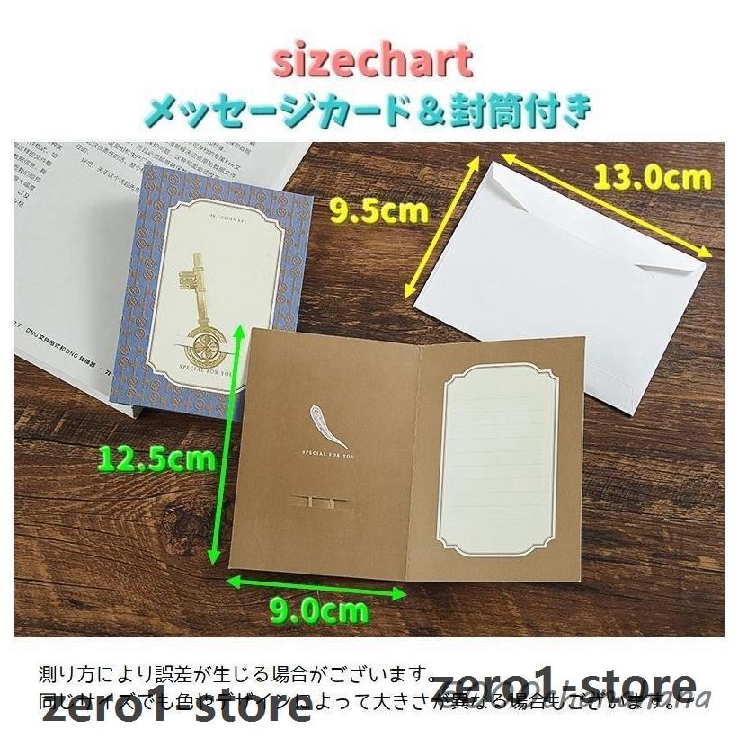 栞 ブックマーク しおり 文房具 メッセージカード 封筒 読書 メモ帳 しるし タンポポ クローバー 鍵 サル プレゼント かわいい 軽い |  | 12