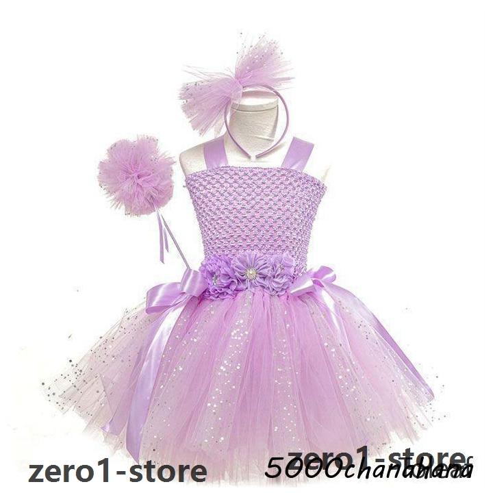 子供 羽 コスプレ 羽根 妖精 蝶 コスチューム 衣装 仮装 大人 女の子 ドレス キッズ チュチュスカート ステッキ カチューシャ ダンス 仮 |  | 01