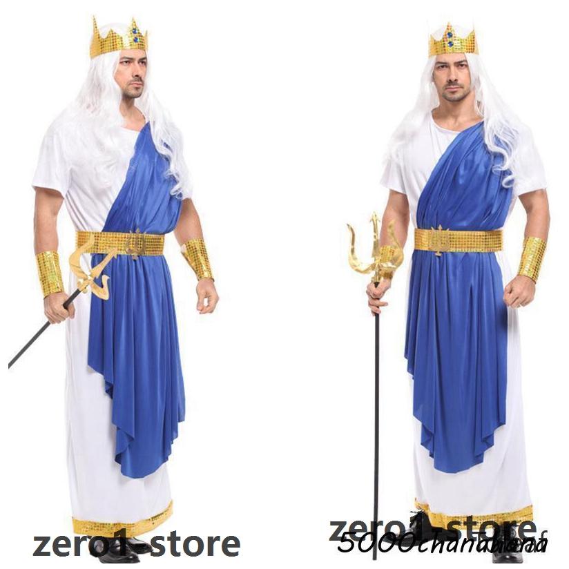 ギリシャ 海神ポセイドン 【ハロウィン】衣装 Poseidon 男性用 メンズ用 キャラクター 王様 国王 王子様 海の神 コスプレ衣装 コスチューム 仮装 | 