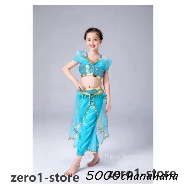 衣装 ヘアバンド贈り ジャスミン プリンセスドレス ブルー 子どもコスプレ キッズ アラビア風 お姫様 コスチューム 仮装衣装 お化け 魔法のランプ |  | 01