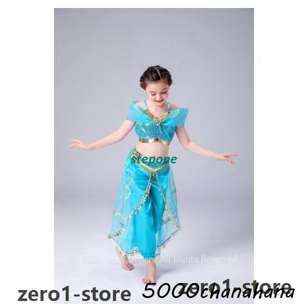 衣装 ヘアバンド贈り ジャスミン プリンセスドレス ブルー 子どもコスプレ キッズ アラビア風 お姫様 コスチューム 仮装衣装 お化け 魔法のランプ |  | 03