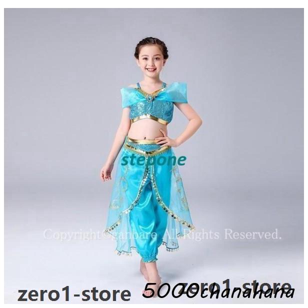 衣装 ヘアバンド贈り ジャスミン プリンセスドレス ブルー 子どもコスプレ キッズ アラビア風 お姫様 コスチューム 仮装衣装 お化け 魔法のランプ |  | 04