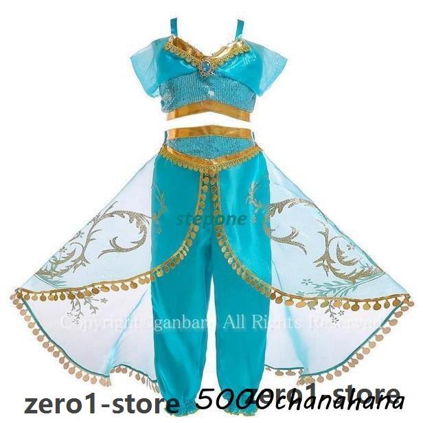 衣装 ヘアバンド贈り ジャスミン プリンセスドレス ブルー 子どもコスプレ キッズ アラビア風 お姫様 コスチューム 仮装衣装 お化け 魔法のランプ |  | 07