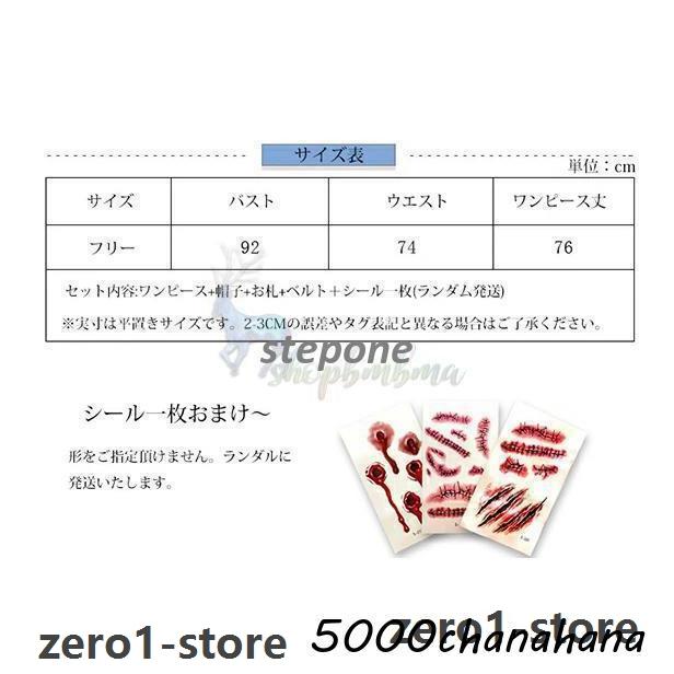 コスプレ 【ハロウィン】キョンシー 仮装 ゾンビ チャイナ チャイナ服 コスチューム キョンシーガールズ レディース 衣装 女性用 |  | 08