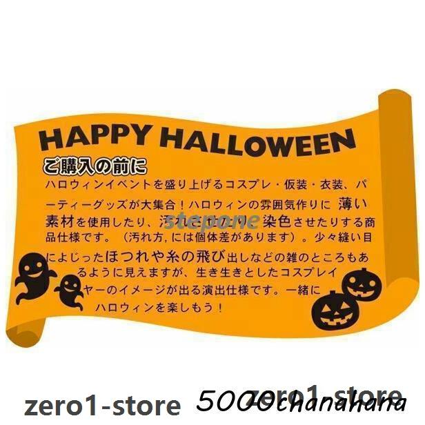 コスプレ 【ハロウィン】キョンシー 仮装 ゾンビ チャイナ チャイナ服 コスチューム キョンシーガールズ レディース 衣装 女性用 |  | 09