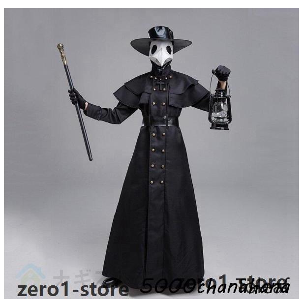 中世スチームパンクコスプレ衣装 ペスト医師の服装 の衣装 大人用 カラスのお面服 |  | 01