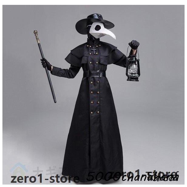 中世スチームパンクコスプレ衣装 ペスト医師の服装 の衣装 大人用 カラスのお面服 |  | 02
