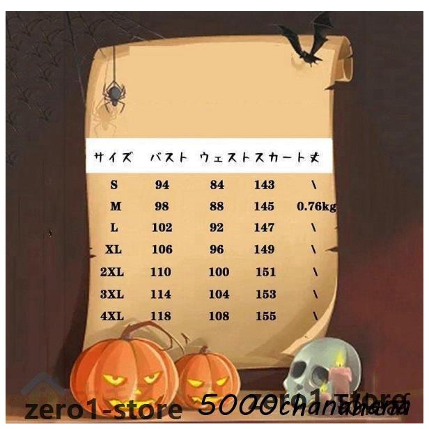 中世スチームパンクコスプレ衣装 ペスト医師の服装 の衣装 大人用 カラスのお面服 |  | 06