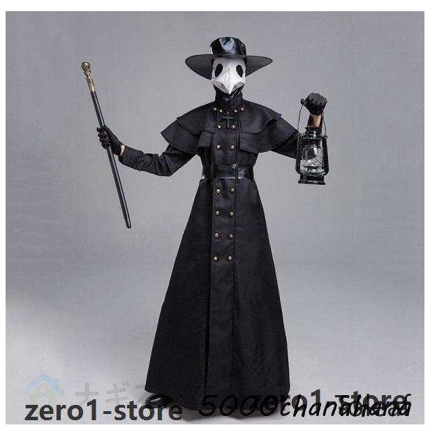 中世スチームパンクコスプレ衣装 ペスト医師の服装 の衣装 大人用 カラスのお面服 |  | 08
