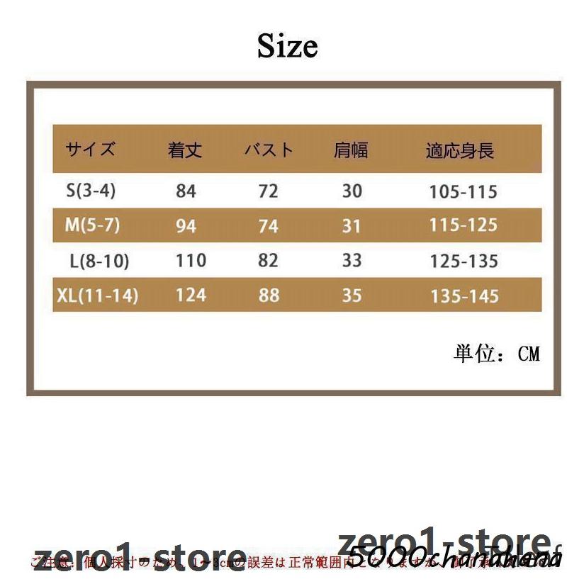 仮装 セット 【ハロウィン】コスプレ衣装 男の子 女の子 ジュラシック?ワールド 恐竜 ハロウィーン仮装 演出 公演 Cosplayパーティー コスチューム 文化祭 |  | 09