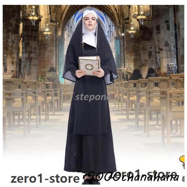 大人コスチューム 衣装 シスターコスチューム マキシ丈ワンピース ゴシック ホラーコスチューム パーティー イベント |  | 08