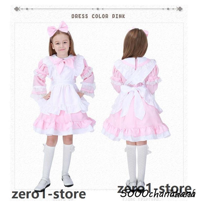 子供 ワンピース 【ハロウィン】衣装 女の子 コスプレ メイドさん アリス風 プリンセス白雪姫 キッズ コスチューム 変装 仮装 ハロウィーン 文化祭 学園祭 |  | 10