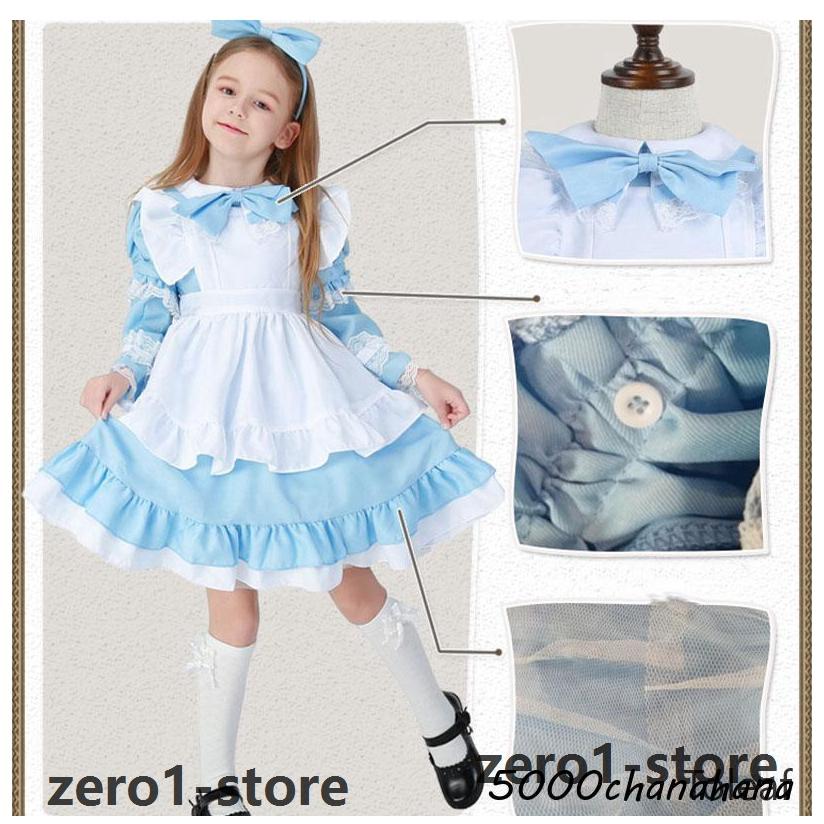 子供 ワンピース 【ハロウィン】衣装 女の子 コスプレ メイドさん アリス風 プリンセス白雪姫 キッズ コスチューム 変装 仮装 ハロウィーン 文化祭 学園祭 |  | 17