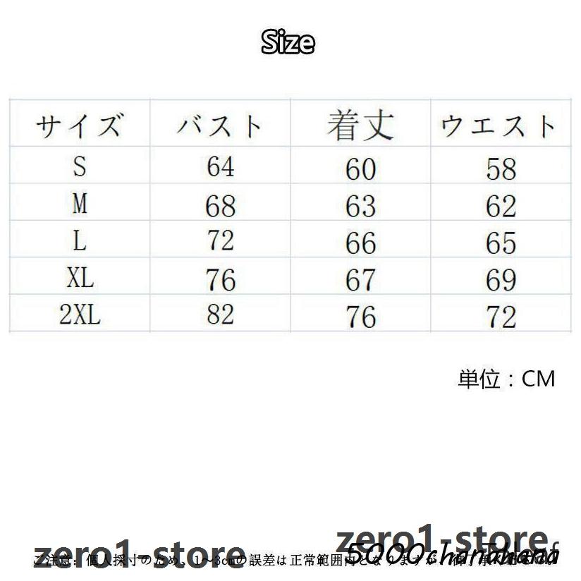 子供 ワンピース 【ハロウィン】衣装 女の子 コスプレ メイドさん アリス風 プリンセス白雪姫 キッズ コスチューム 変装 仮装 ハロウィーン 文化祭 学園祭 |  | 19