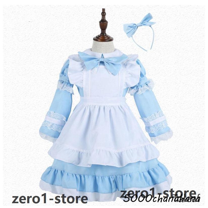 子供 ワンピース 【ハロウィン】衣装 女の子 コスプレ メイドさん アリス風 プリンセス白雪姫 キッズ コスチューム 変装 仮装 ハロウィーン 文化祭 学園祭 |  | 01