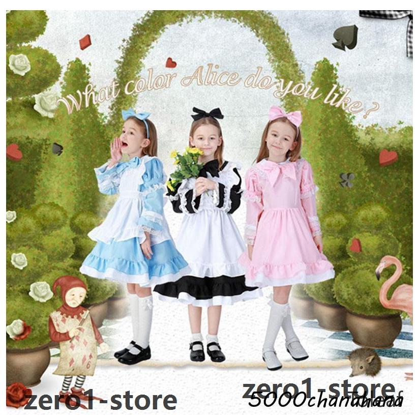 子供 ワンピース 【ハロウィン】衣装 女の子 コスプレ メイドさん アリス風 プリンセス白雪姫 キッズ コスチューム 変装 仮装 ハロウィーン 文化祭 学園祭 |  | 04
