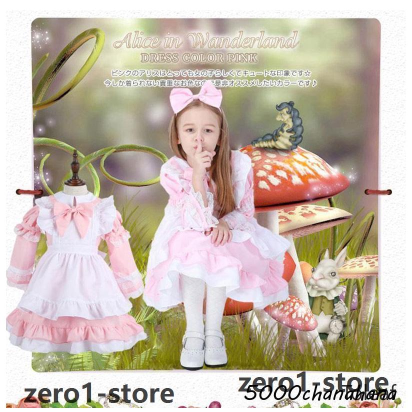 子供 ワンピース 【ハロウィン】衣装 女の子 コスプレ メイドさん アリス風 プリンセス白雪姫 キッズ コスチューム 変装 仮装 ハロウィーン 文化祭 学園祭 |  | 06