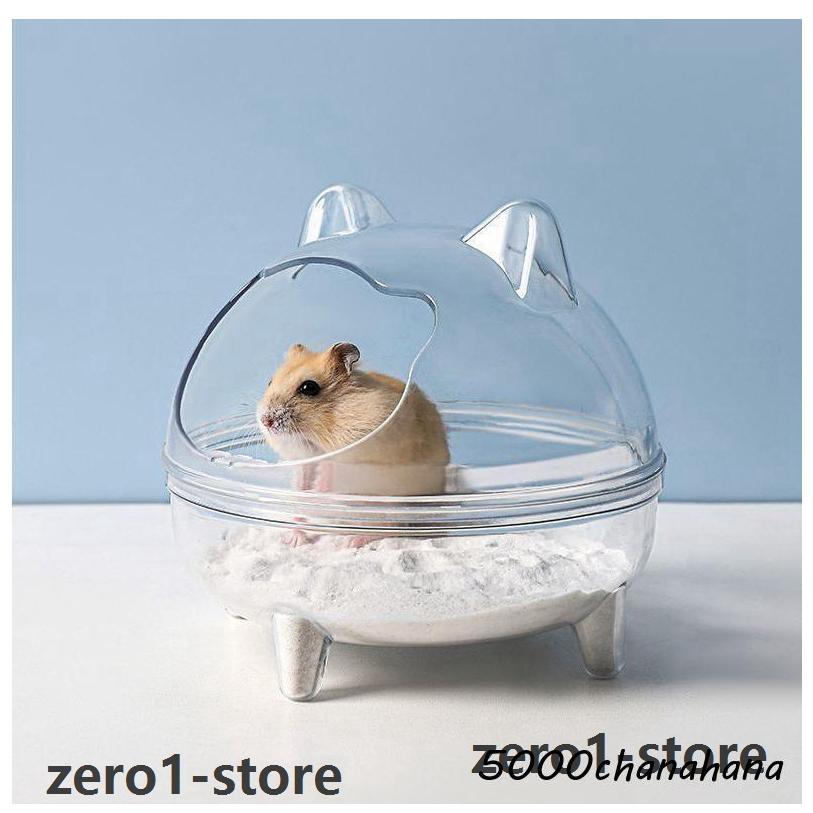 ハムスターハウス 小動物用 ハムスタートイレ 砂遊び場 お風呂 バスルーム 洗面所 シャワー室 透明 カバー付き 飛び散り防止 |  | 01