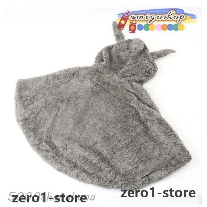 ポンチョ 防寒 ベビー マント コート アウター ケープ 防寒着 上着 トップス フード付き 耳付き 女の子 キッズ 暖かい 秋 冬 お出かけ お散歩 可愛い |  | 13