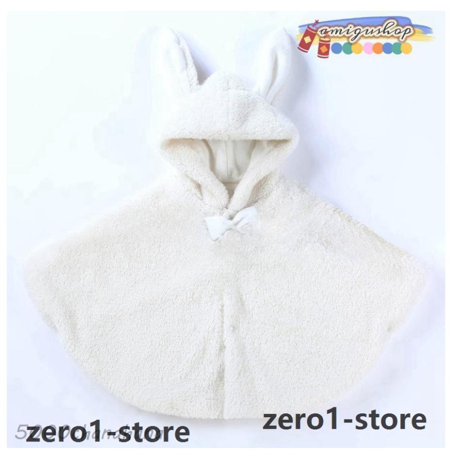 ポンチョ 防寒 ベビー マント コート アウター ケープ 防寒着 上着 トップス フード付き 耳付き 女の子 キッズ 暖かい 秋 冬 お出かけ お散歩 可愛い |  | 01