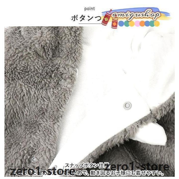 ポンチョ 防寒 ベビー マント コート アウター ケープ 防寒着 上着 トップス フード付き 耳付き 女の子 キッズ 暖かい 秋 冬 お出かけ お散歩 可愛い |  | 08