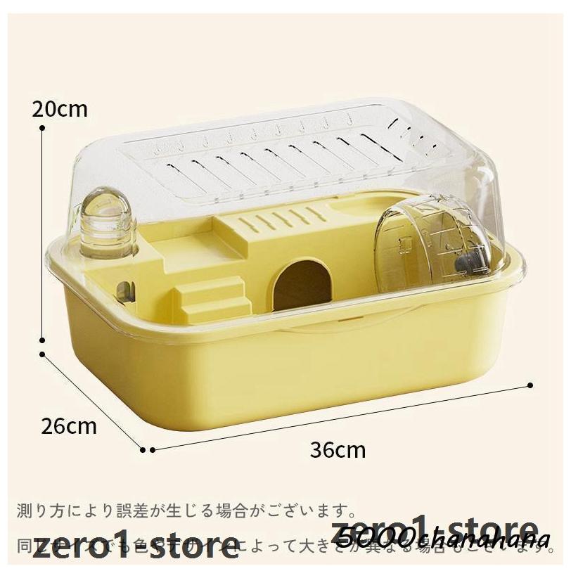 ハムスターハウス 小動物用 ハムスターケージ 給水器 餌場 回し車 飼育かご お家 小屋 遊び場 ケース 透明 クリア 中が見える ゴールデン ジャン |  | 10