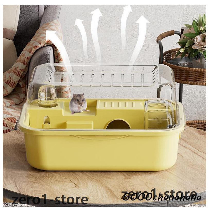 ハムスターハウス 小動物用 ハムスターケージ 給水器 餌場 回し車 飼育かご お家 小屋 遊び場 ケース 透明 クリア 中が見える ゴールデン ジャン |  | 02