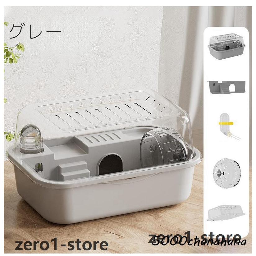 ハムスターハウス 小動物用 ハムスターケージ 給水器 餌場 回し車 飼育かご お家 小屋 遊び場 ケース 透明 クリア 中が見える ゴールデン ジャン |  | 07
