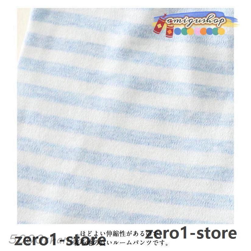 ルームパンツ 男の子 【2枚セット】キッズ 女の子 綿 パジャマ 子供 春秋 冬 ボーイズ ガールズ ジュニア ベビー 部屋着 ルームウェア ロングパ |  | 10