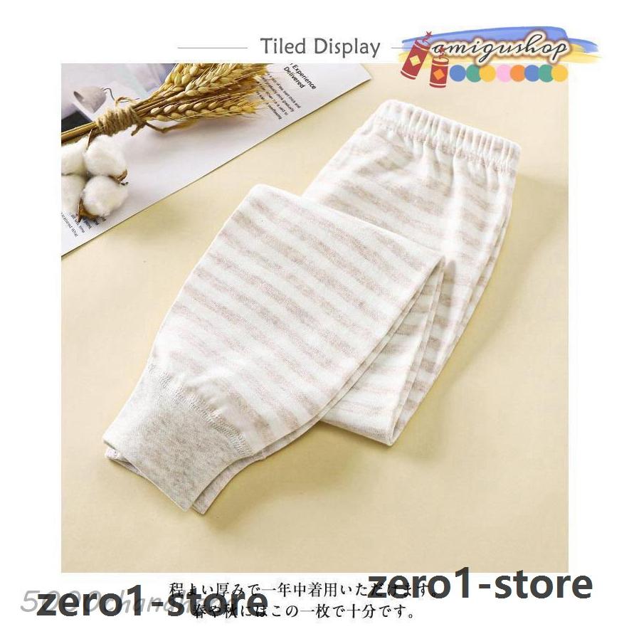 ルームパンツ 男の子 【2枚セット】キッズ 女の子 綿 パジャマ 子供 春秋 冬 ボーイズ ガールズ ジュニア ベビー 部屋着 ルームウェア ロングパ |  | 14