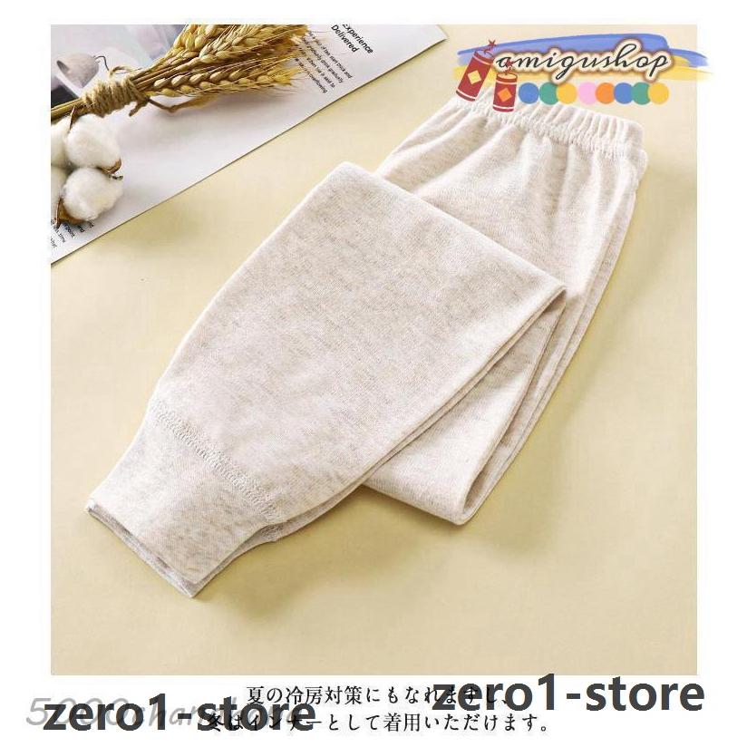 ルームパンツ 男の子 【2枚セット】キッズ 女の子 綿 パジャマ 子供 春秋 冬 ボーイズ ガールズ ジュニア ベビー 部屋着 ルームウェア ロングパ |  | 16