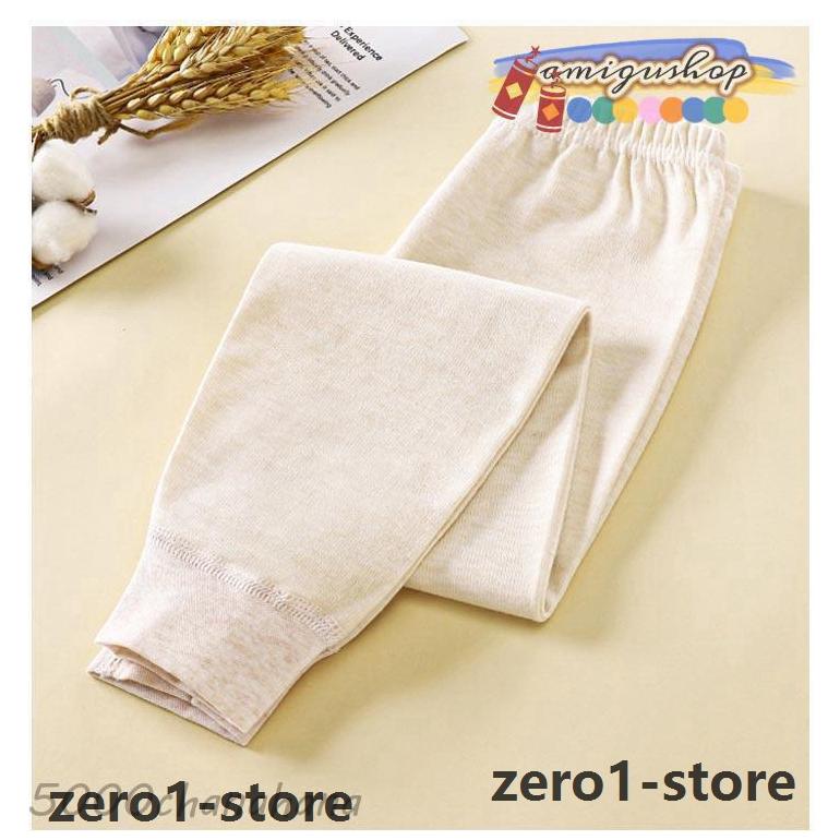 ルームパンツ 男の子 【2枚セット】キッズ 女の子 綿 パジャマ 子供 春秋 冬 ボーイズ ガールズ ジュニア ベビー 部屋着 ルームウェア ロングパ |  | 17