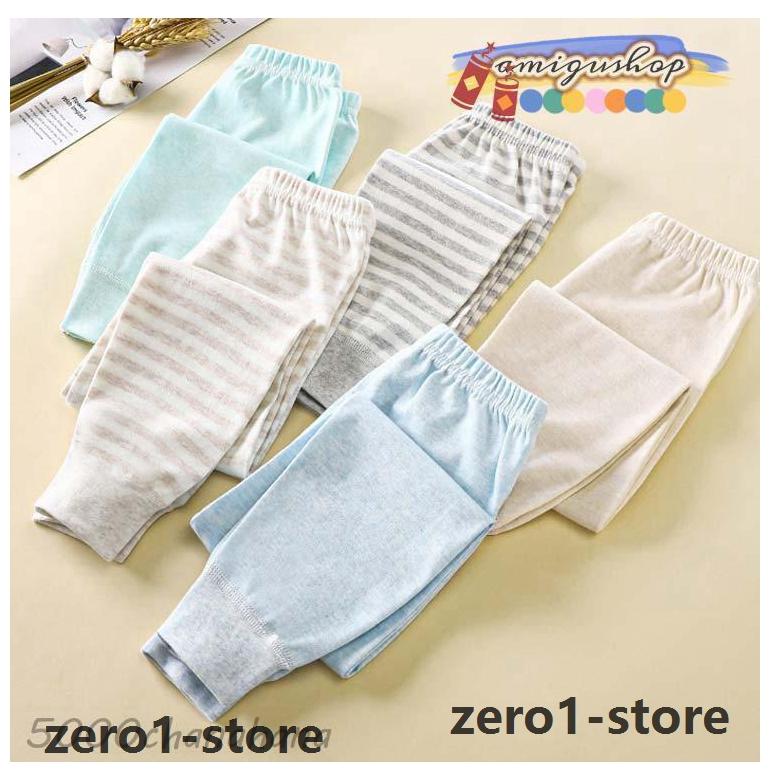 ルームパンツ 男の子 【2枚セット】キッズ 女の子 綿 パジャマ 子供 春秋 冬 ボーイズ ガールズ ジュニア ベビー 部屋着 ルームウェア ロングパ |  | 01