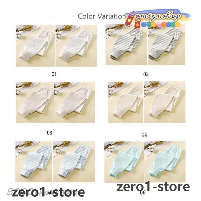 ルームパンツ 男の子 【2枚セット】キッズ 女の子 綿 パジャマ 子供 春秋 冬 ボーイズ ガールズ ジュニア ベビー 部屋着 ルームウェア ロングパ |  | 06