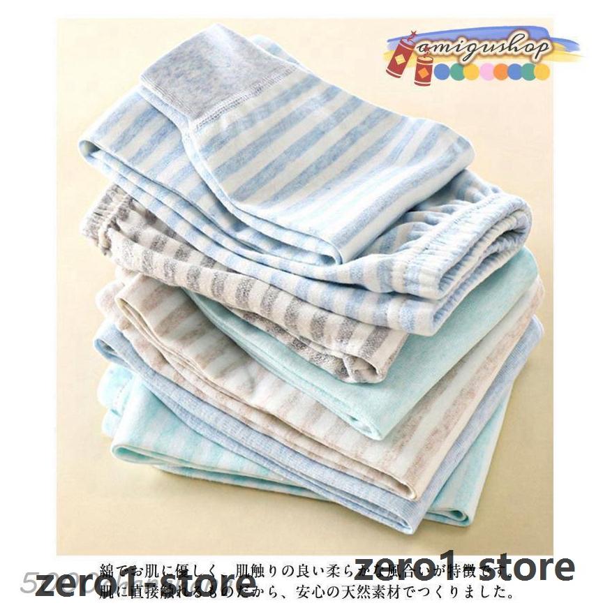 ルームパンツ 男の子 【2枚セット】キッズ 女の子 綿 パジャマ 子供 春秋 冬 ボーイズ ガールズ ジュニア ベビー 部屋着 ルームウェア ロングパ |  | 08