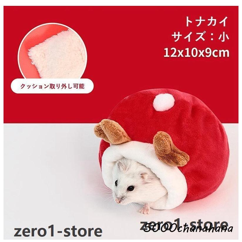 ベッド ハムスター 小動物用ハウス ペット用 小動物用品 モコモコ ドワーフ ゴールデン 寝床 あたたかい 耳付き アニマル 動物 クッション かわい |  | 11