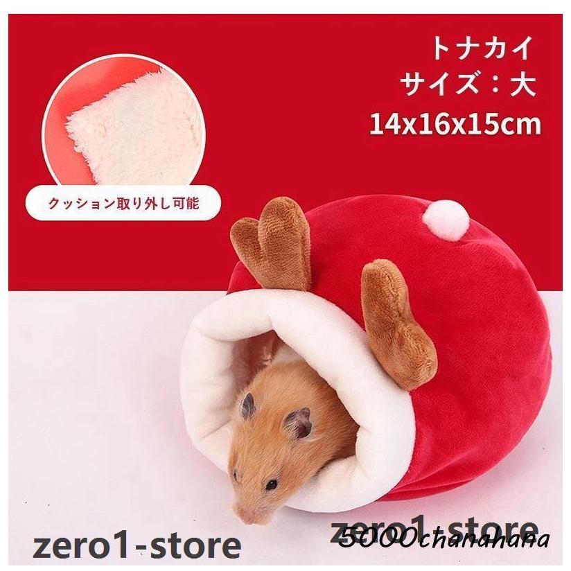 ベッド ハムスター 小動物用ハウス ペット用 小動物用品 モコモコ ドワーフ ゴールデン 寝床 あたたかい 耳付き アニマル 動物 クッション かわい |  | 12