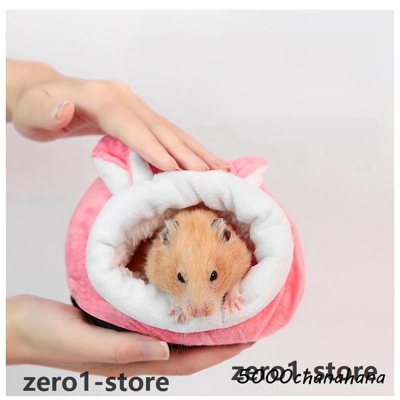 ベッド ハムスター 小動物用ハウス ペット用 小動物用品 モコモコ ドワーフ ゴールデン 寝床 あたたかい 耳付き アニマル 動物 クッション かわい |  | 02