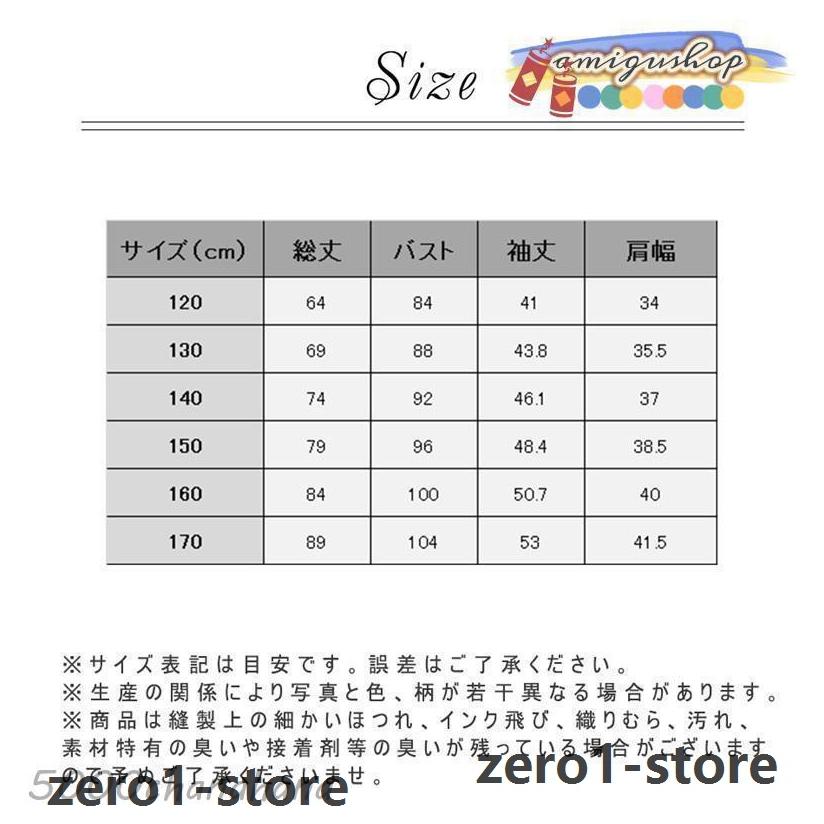 子供服 ダウン ダウンコート ロングコート フード付き 中綿コート 秋冬 アウター 防寒 防風 キッズ 男の子 子供コート 厚手 暖かい ゆったり ジュニア |  | 05