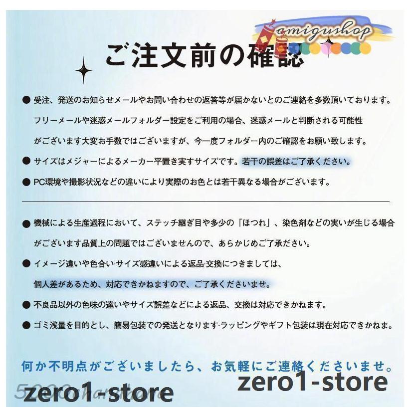 おねしょパンツ トレーニングパンツ おねしょズボン トイトレパンツ 2枚 綿 ズボンタイプ 寝冷え対策 腹巻付 おねしょ対策ケット 防水 通気 ベビー |  | 12