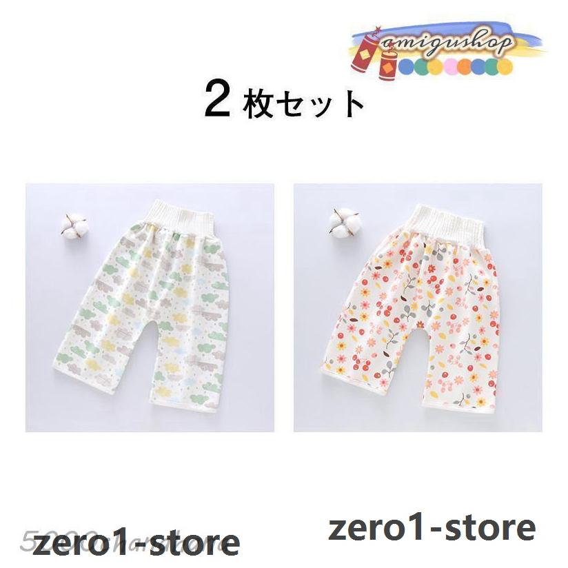 おねしょパンツ トレーニングパンツ おねしょズボン トイトレパンツ 2枚 綿 ズボンタイプ 寝冷え対策 腹巻付 おねしょ対策ケット 防水 通気 ベビー |  | 01