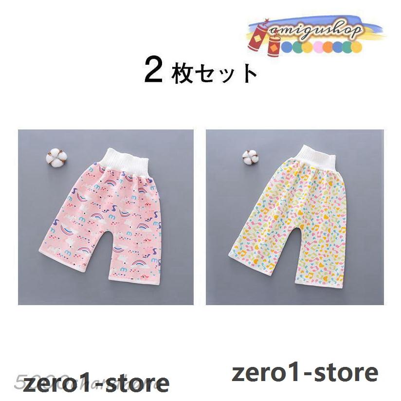 おねしょパンツ トレーニングパンツ おねしょズボン トイトレパンツ 2枚 綿 ズボンタイプ 寝冷え対策 腹巻付 おねしょ対策ケット 防水 通気 ベビー |  | 02