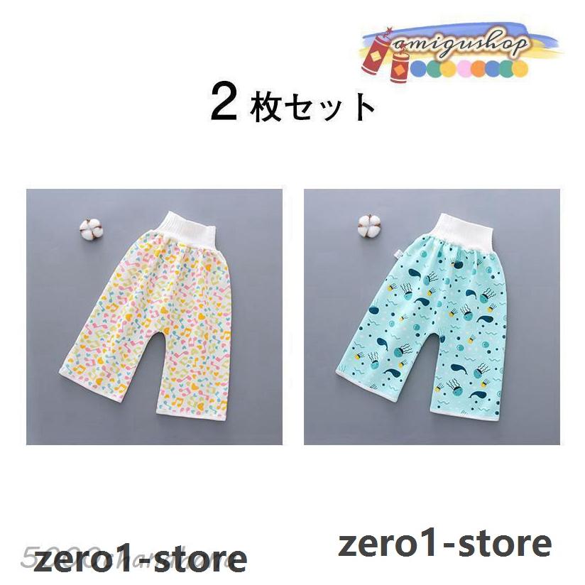 おねしょパンツ トレーニングパンツ おねしょズボン トイトレパンツ 2枚 綿 ズボンタイプ 寝冷え対策 腹巻付 おねしょ対策ケット 防水 通気 ベビー |  | 03