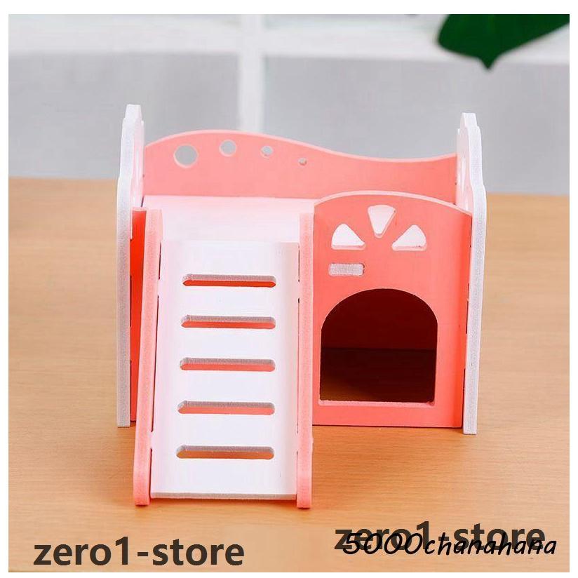 ハムスター ペット用品 小動物用ハウス ハムスターの家 ペットグッズ ベット 階段 はしご ブルー ピンク かわいい 巣箱 寝床 |  | 02
