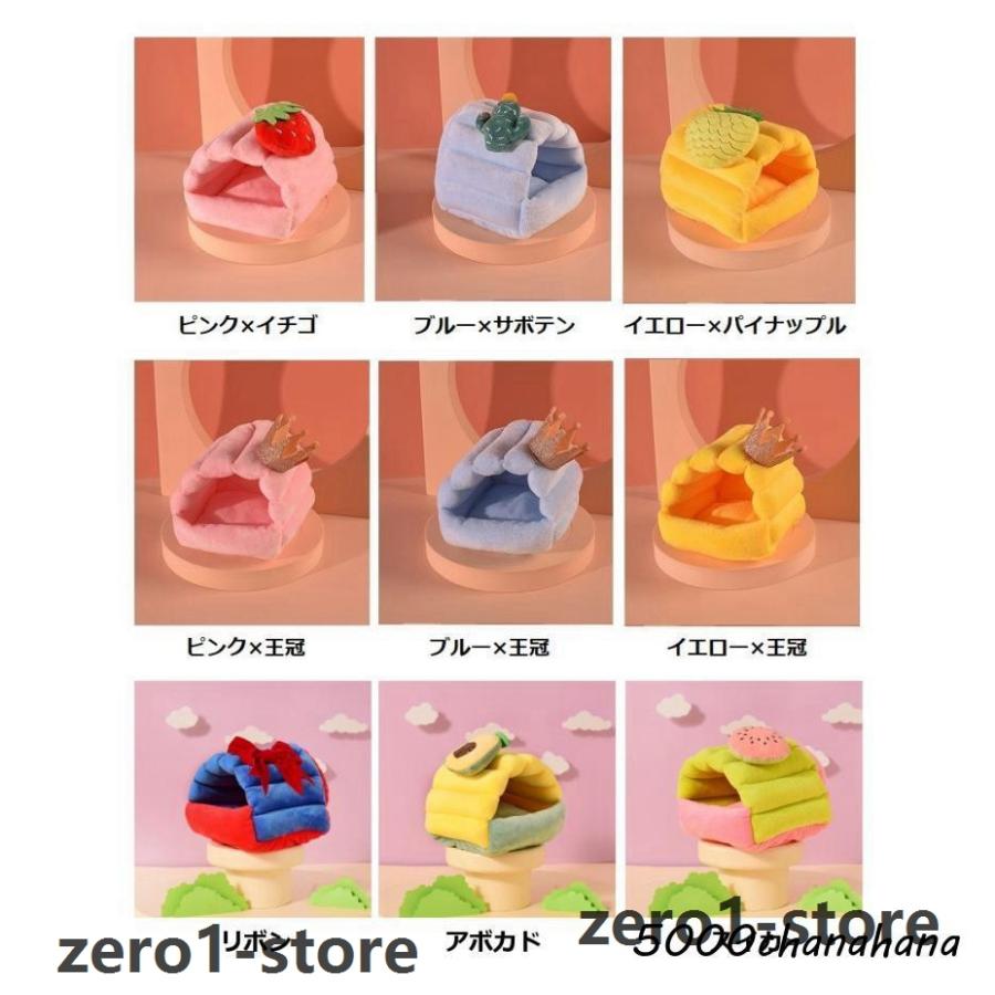 ペットベッド クッション 小動物用ハウス ペット用 小動物用 ハムスター ケージ内ベッド 寝床 モルモット ハリネズミ ウサギ あったか かわいい |  | 17