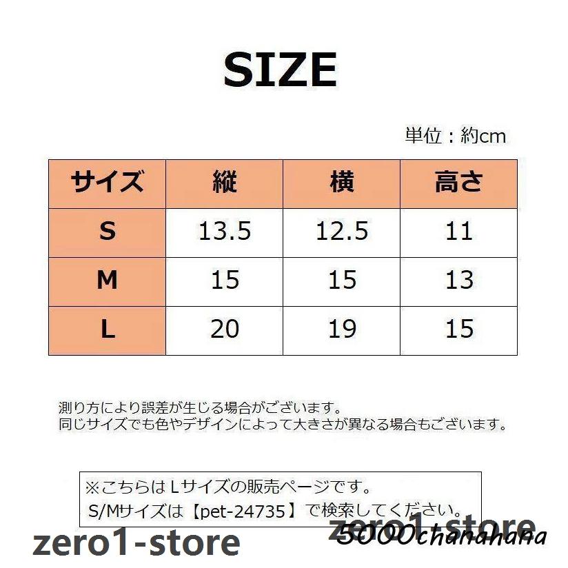 ペットベッド クッション 小動物用ハウス ペット用 小動物用 ハムスター ケージ内ベッド 寝床 モルモット ハリネズミ ウサギ あったか かわいい |  | 19