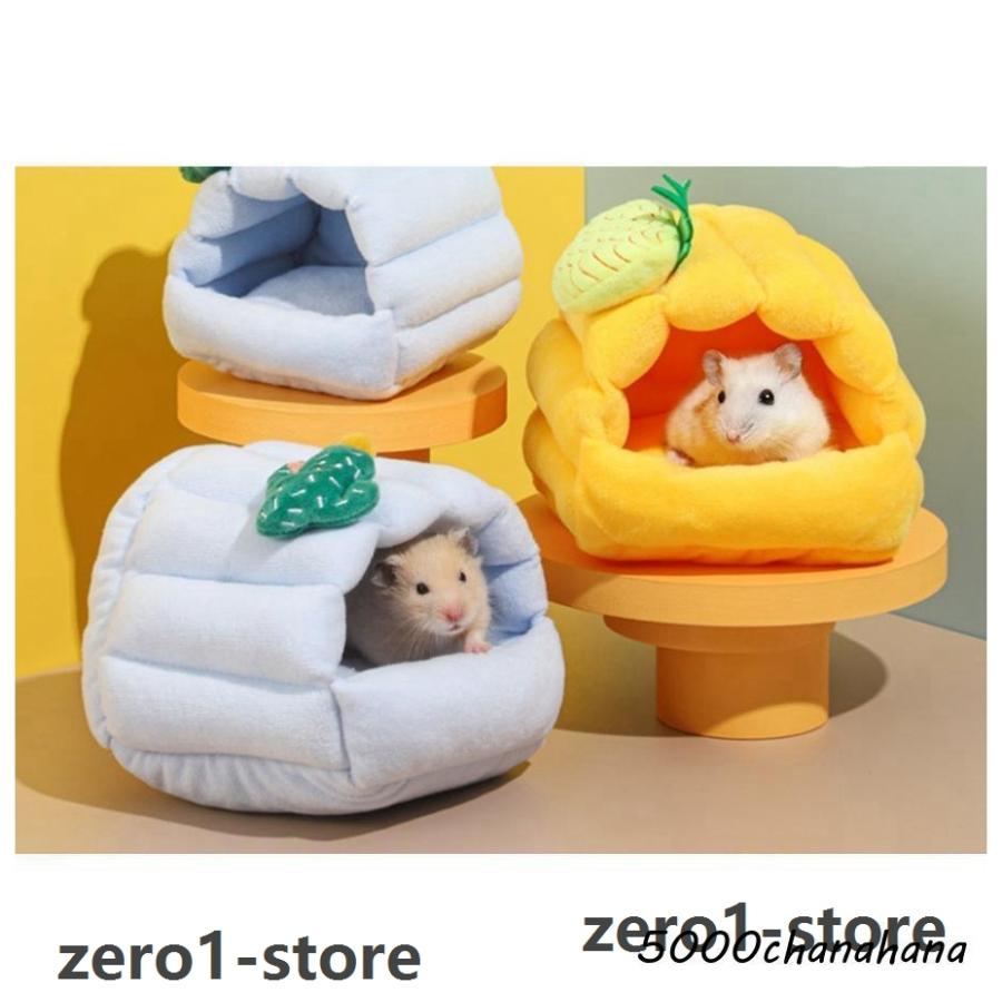 ペットベッド クッション 小動物用ハウス ペット用 小動物用 ハムスター ケージ内ベッド 寝床 モルモット ハリネズミ ウサギ あったか かわいい |  | 01